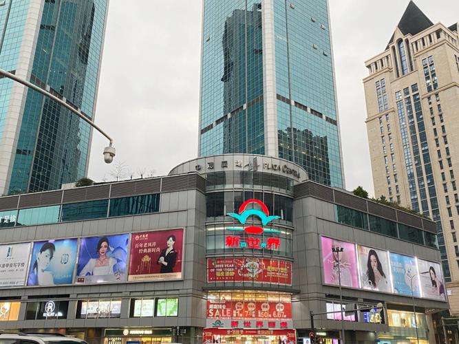 上海新世界百货商场闭店了吗