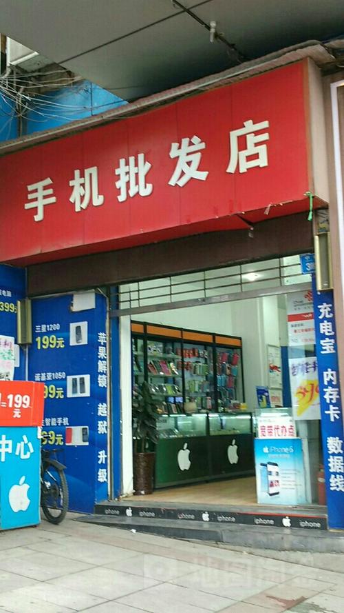 郑州手机批发市场