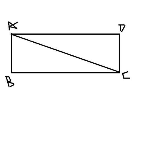 长方形对角线