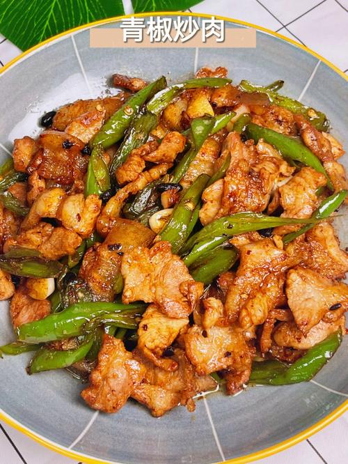 青椒炒肉的做法怎么样做最好吃