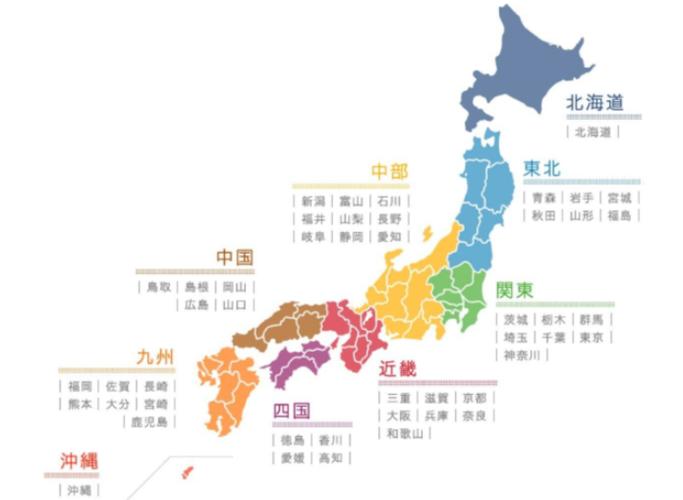 日本四个岛的相关图片